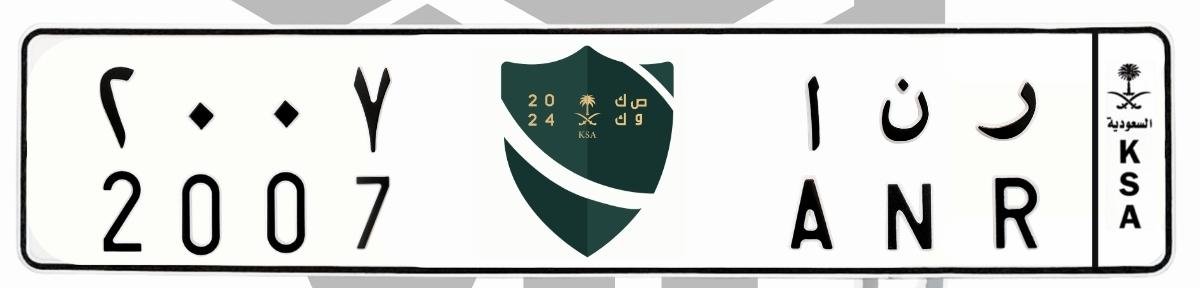 لوحة ر ن ا 2007